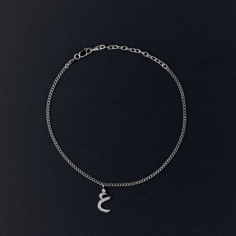 Arabic Initial Silver Anklet