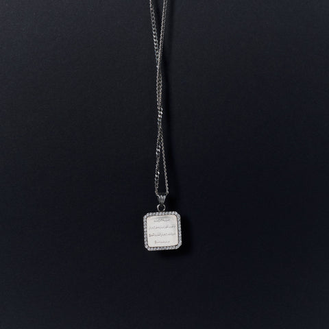 SURAH AL-FALAQ NECKLACE
