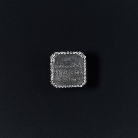 Surah Al Falaq Silver Ring
