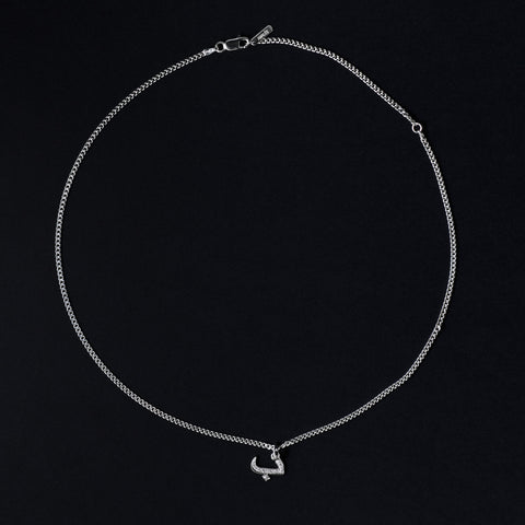 ARABIC INITIAL NECKLACE