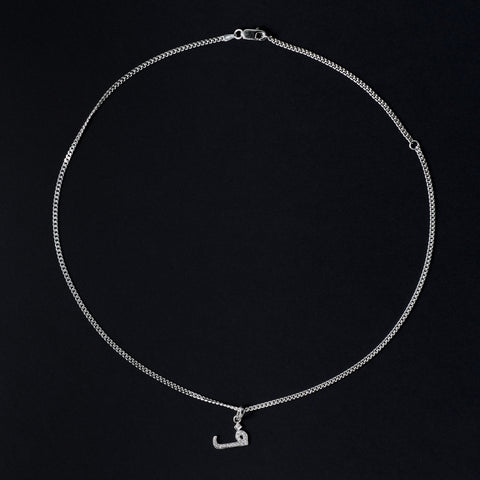 ARABIC INITIAL NECKLACE