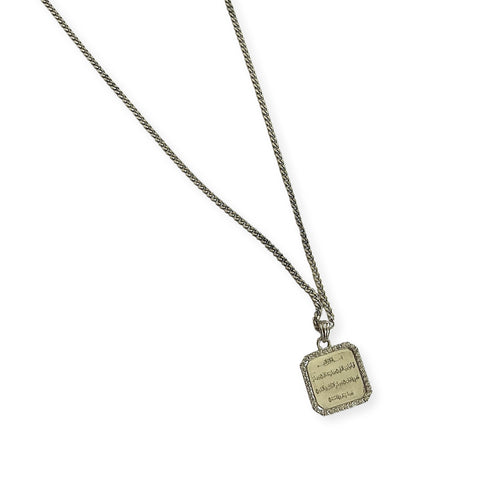 SURAH AL-FALAQ NECKLACE